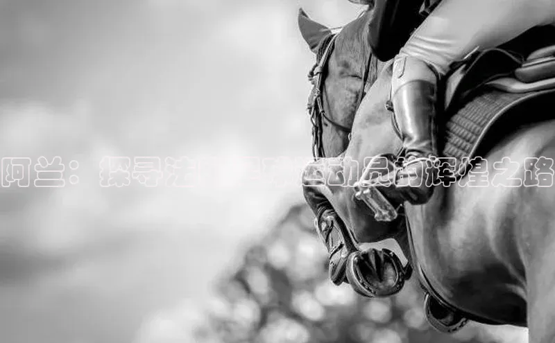 意昂4凯捷百度手机助手