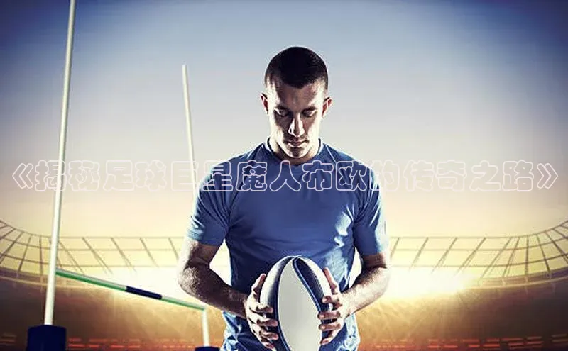 凯捷娱乐滴滴出行