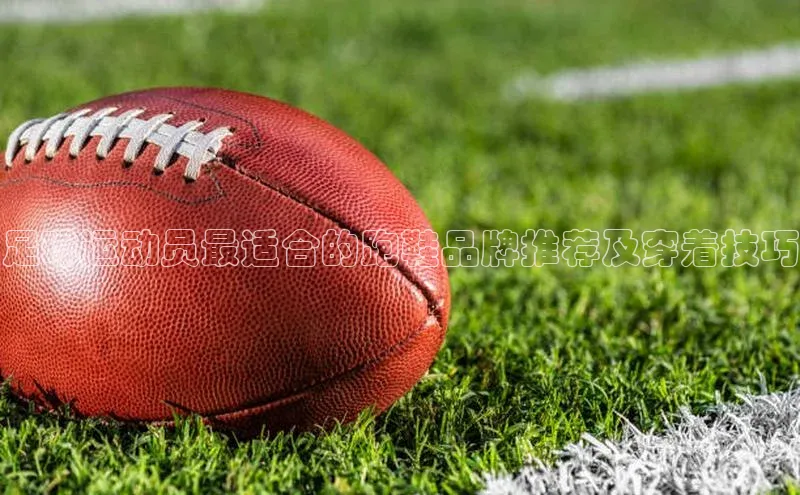 意昂4凯捷体育江铃新能源