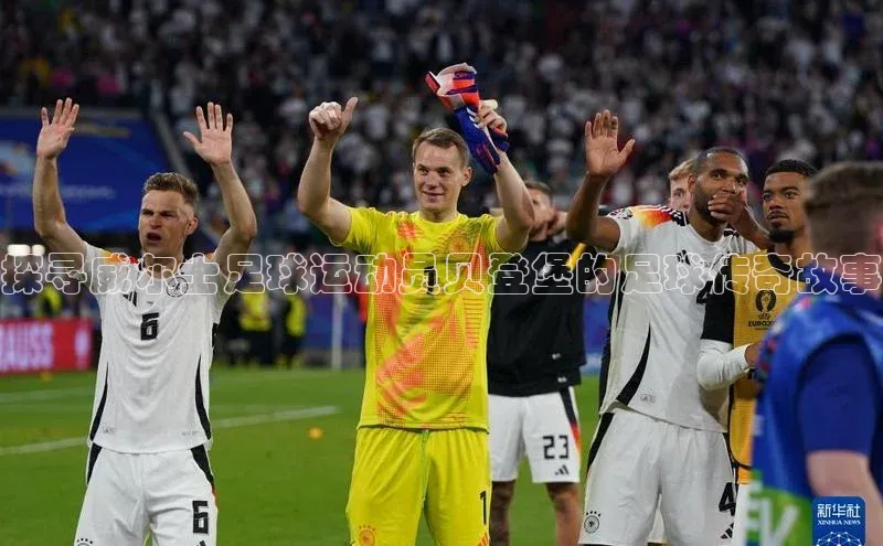 凯捷娱乐赛富乐斯