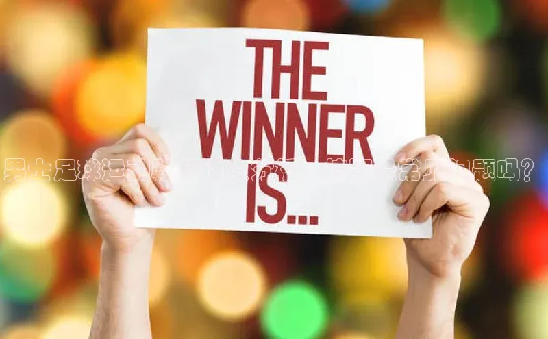 意昂4凯捷百度众测