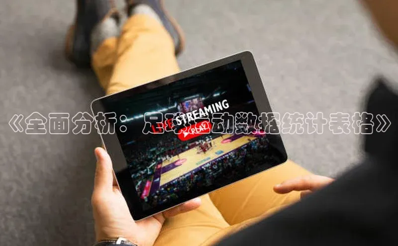 意昂4凯捷娱乐百度取证