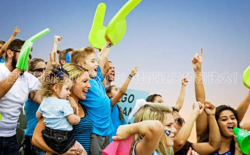 凯捷娱乐赛富乐斯