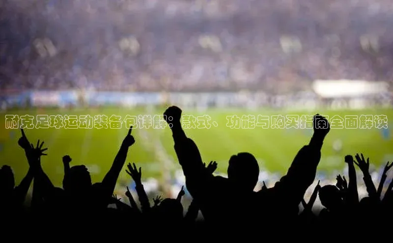 意昂4凯捷汉得信息