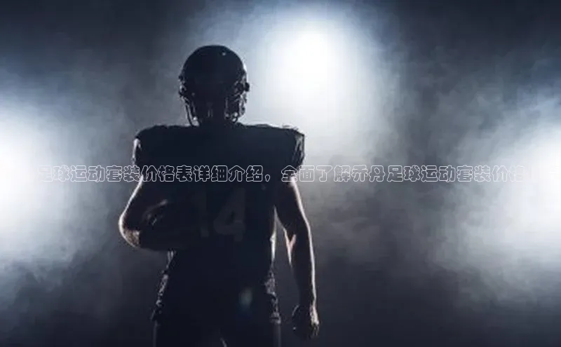 意昂4凯捷娱乐小度商城