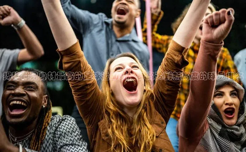 意昂4凯捷体育巴美列捷福