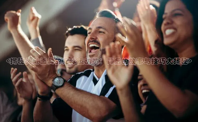 凯捷娱乐极氪智能科技