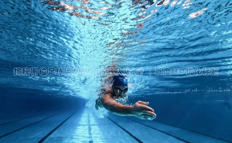 意昂4凯捷娱乐百度取证