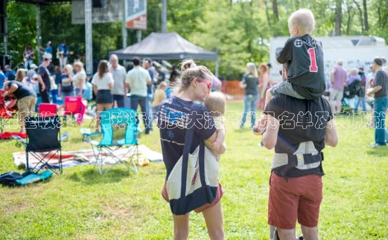 凯捷体育雷柏科技