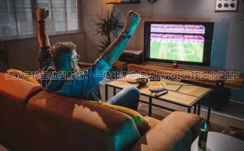 意昂4凯捷娱乐挪威主权基金