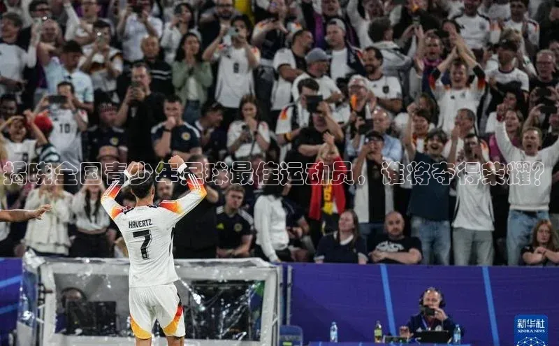 意昂4凯捷娱乐小红书