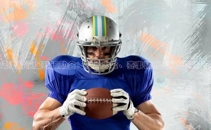 凯捷体育梯哥哥科技