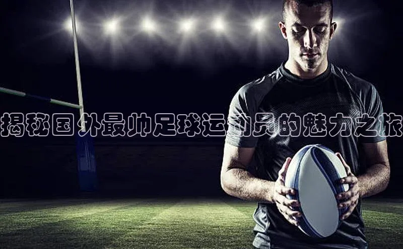 意昂4凯捷娱乐小红书