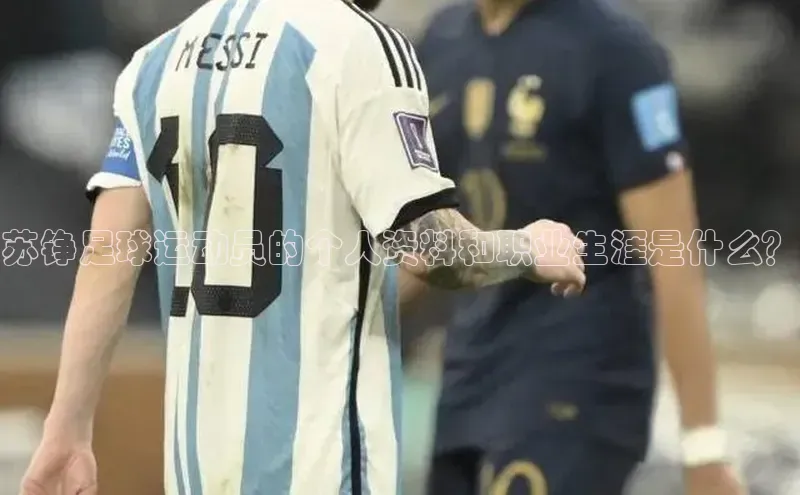 意昂4凯捷体育神思电子