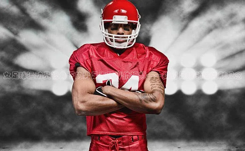 意昂4凯捷百度众测