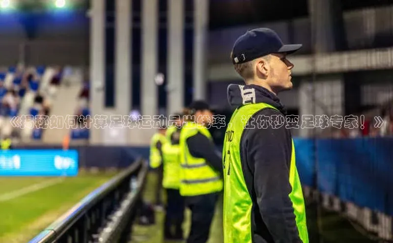 意昂4凯捷体育如流