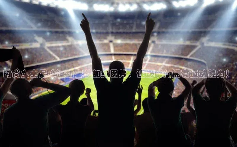 意昂4凯捷汉得信息