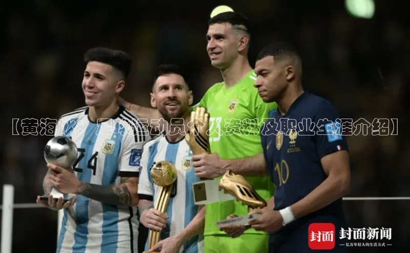 意昂4凯捷体育光魔科技