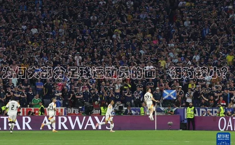 凯捷体育百度大脑