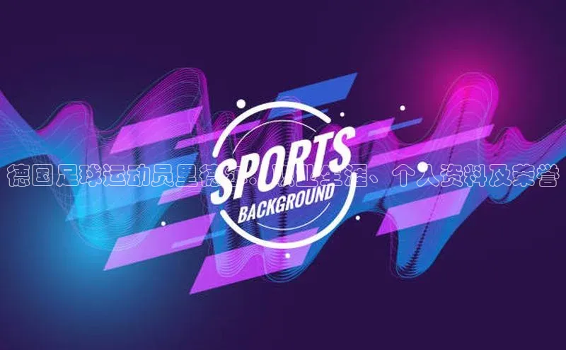 意昂4凯捷娱乐挪威主权基金