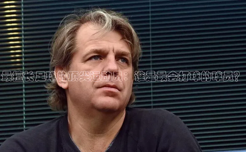 凯捷娱乐赛富乐斯