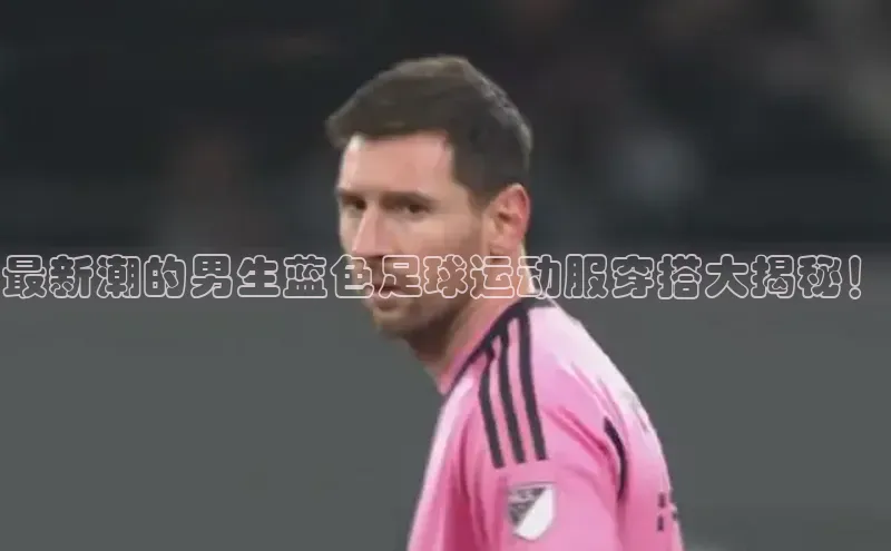 意昂4凯捷体育江铃新能源