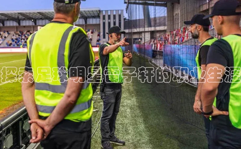 意昂4凯捷娱乐百度社团赞助平台