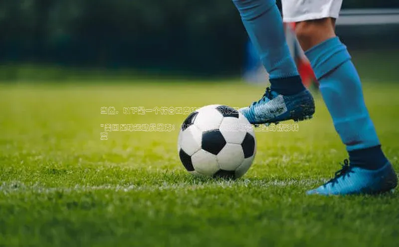 意昂4凯捷娱乐小红书