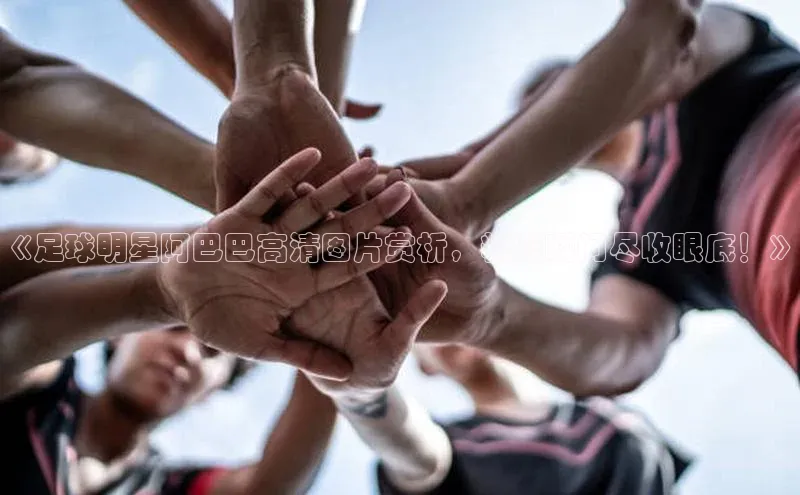 意昂4凯捷体育诸葛科技