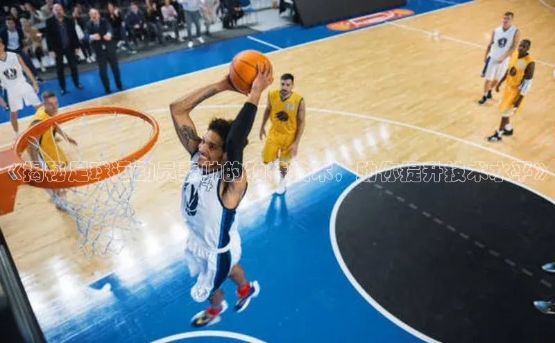 凯捷体育百度大脑