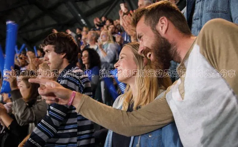 凯捷娱乐赛富乐斯