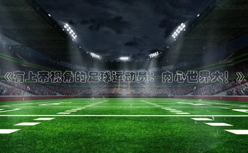 凯捷体育梯哥哥科技