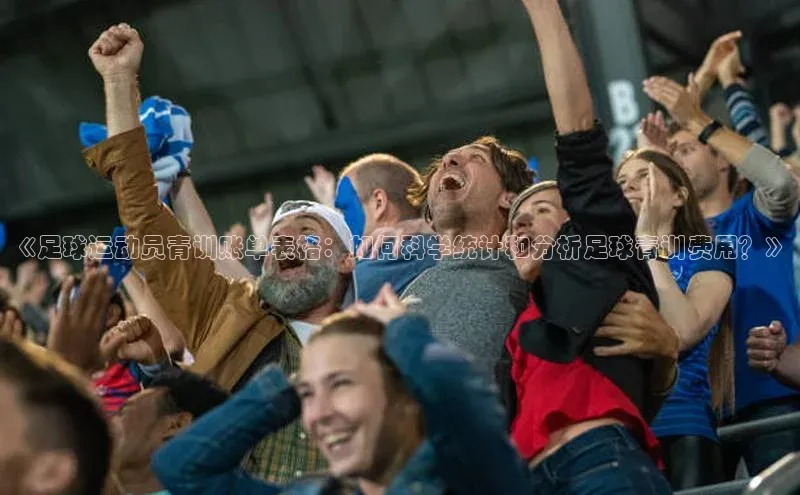 意昂4凯捷体育诸葛科技