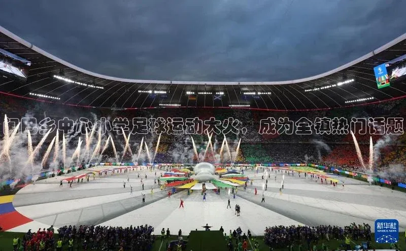 意昂4凯捷字节跳动