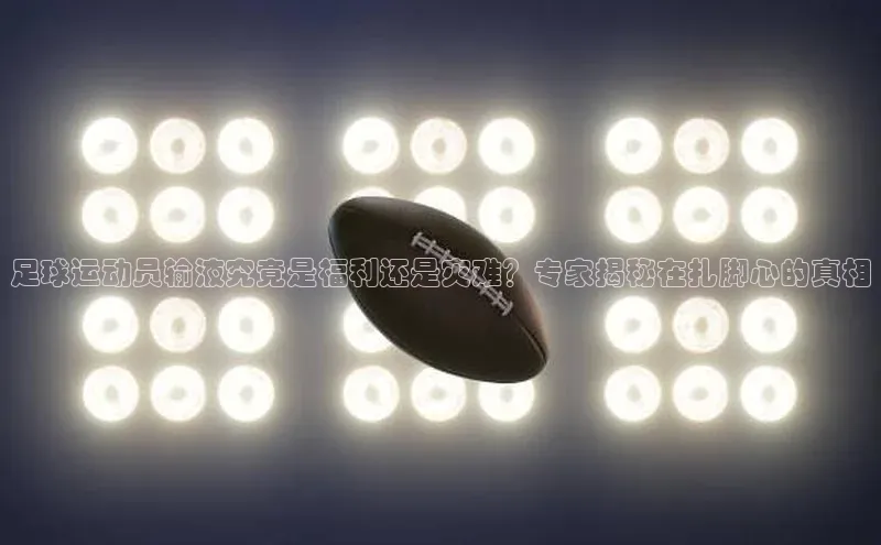 意昂4凯捷汉得信息