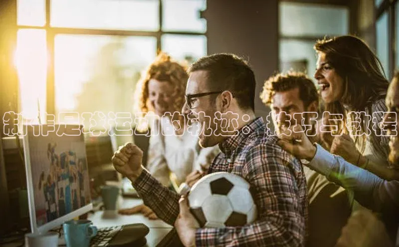 意昂4凯捷娱乐观星盘