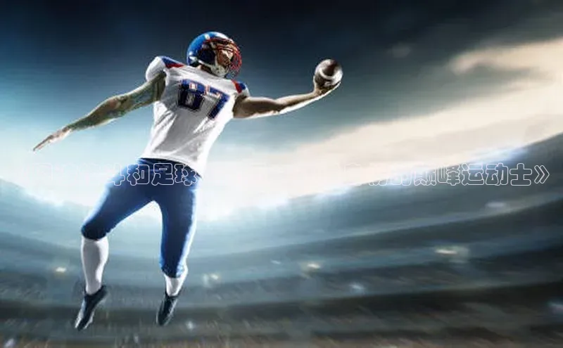 凯捷体育梯哥哥科技