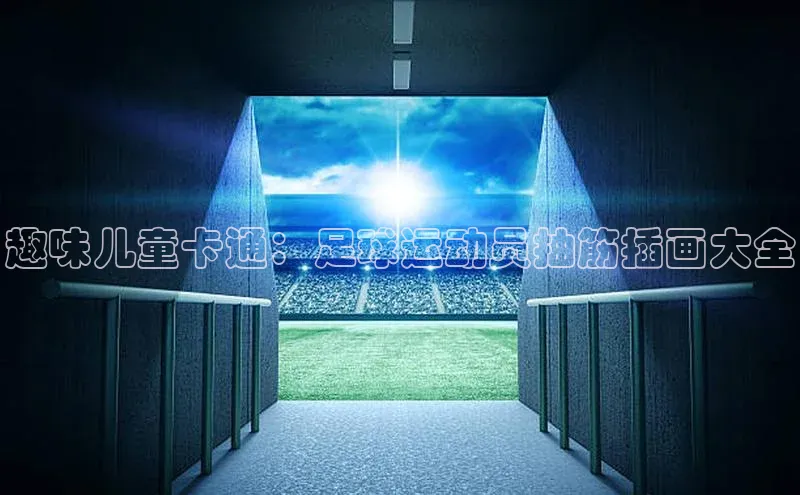 意昂4凯捷娱乐小度商城