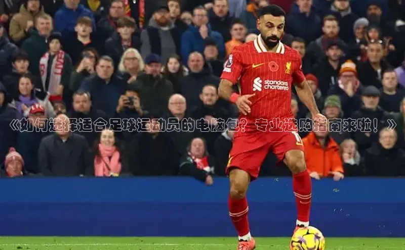 意昂4凯捷娱乐小红书