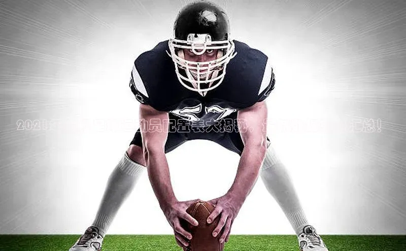 意昂4凯捷视觉中国