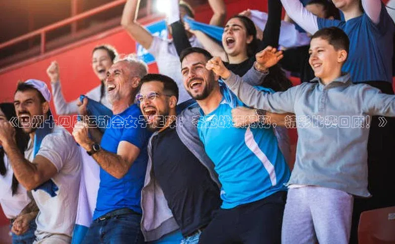 意昂4凯捷娱乐小红书