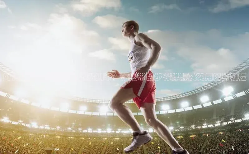 意昂4凯捷体育诸葛科技