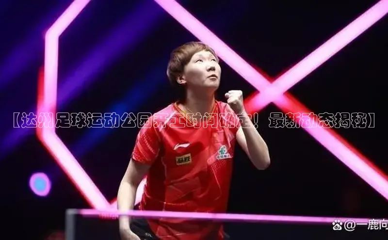 意昂4凯捷娱乐小度商城