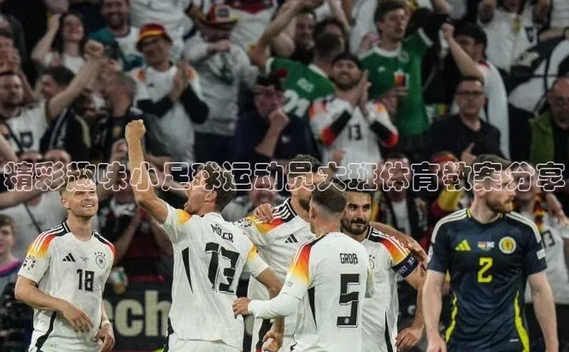 意昂4凯捷娱乐百度健康