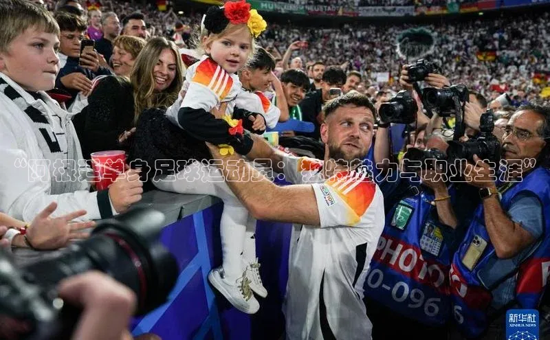 凯捷体育百度营销中心