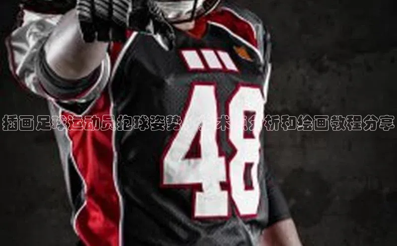 凯捷体育百度大脑