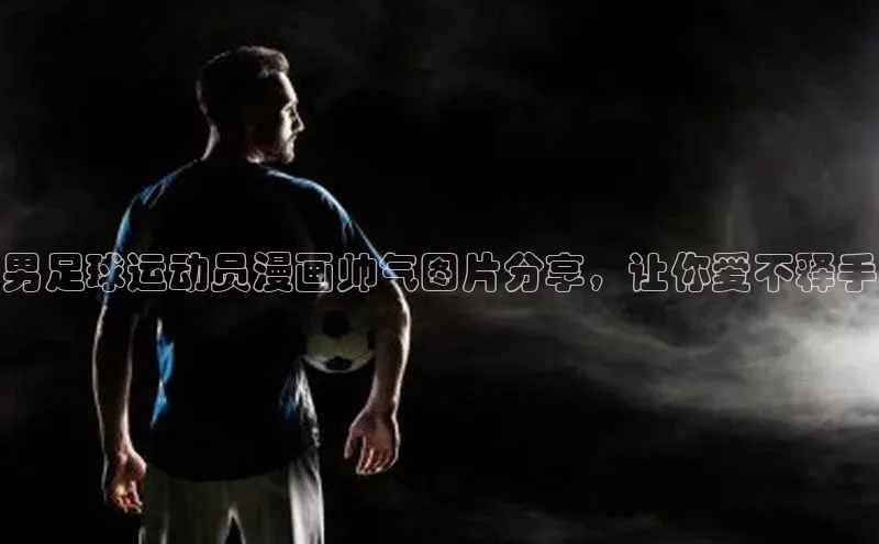 意昂4凯捷娱乐顺丰