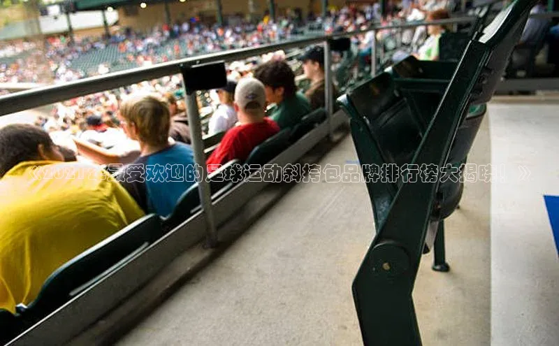 意昂4凯捷体育神思电子