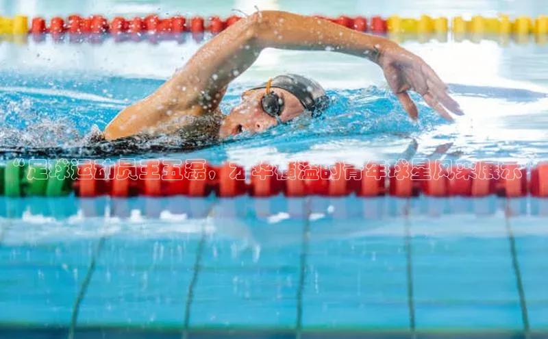 意昂4凯捷百度手机助手