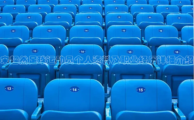 意昂4凯捷金山办公